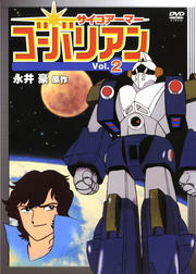 ޡ Хꥢ Vol.2