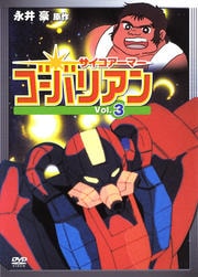 ޡ Хꥢ Vol.3