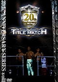 SHOOT BOXING 20th ANNIVERSARY SERIES
