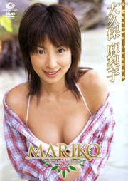 ҡMARIKO