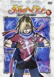 إ 5