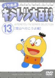 ̤ ƥɴ Vol.13㻳عԤԡ