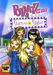 BRATZ ブラッツ