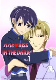 ѥѤKISS IN THE DARK Vol.1
