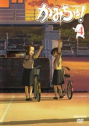 かみちゅ! 7ならゲオの宅配DVDレンタル(洋画・邦画・海外ドラマ) かみちゅ! 7
