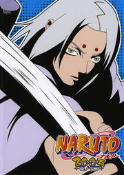 NARUTO ʥȡ 3rd STAGE ν