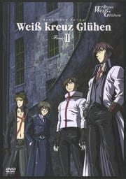 Weiβ kreuz Gluhen Flame II