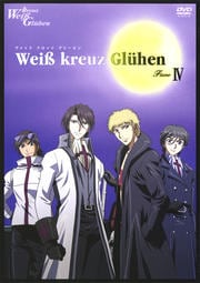 Weiβ kreuz Gluhen Flame IV