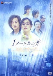 1᡼ȥθ Vol.1