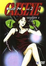 CAT'S EYE Season1 Vol.2