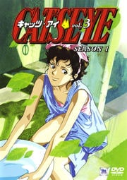 CAT'S EYE Season1 Vol.3