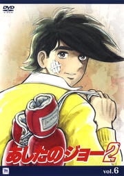 Υ硼2 vol.6