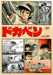 ɥ٥ vol.20