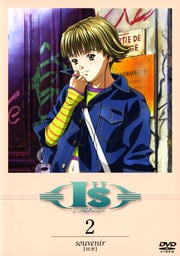 I”s Pure 2
