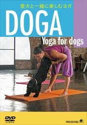 DOGA Yoga for Dogs Ȱ˳ڤ襬