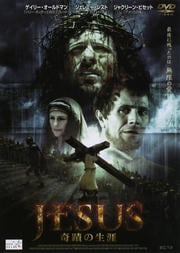 JESUS ؤ
