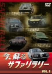 ɤ ե꡼ VOL.1