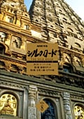 NHKý 륯 ǥޥ Vol.8 2 ޤؤƻ