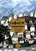 NHKý 륯 ǥޥ Vol.13 2 ޤؤƻ
