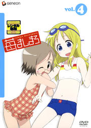 ޤޤ vol.4