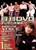 褷ʪή 󥿥DVD 2006.1 