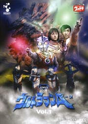DVDウルトラマンA Vol.1