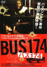 バス174