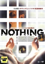 NOTHING [ʥå]