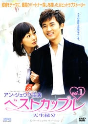 ٥ȥåץ 󥿡ʥʥ롦 vol.1