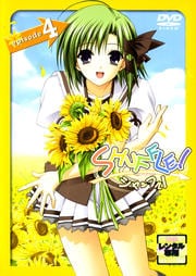 SHUFFLE! episode 4