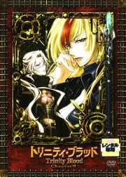 トリニティ・ブラッド Chapter.VI
