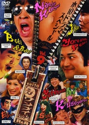 10 ʥRR Vol.9