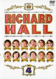 リチャードホール 4