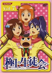 ˾̲ Vol.7