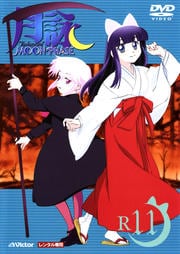  -MOON PHASE- R11