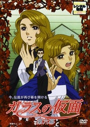 ガラスの仮面 第六幕