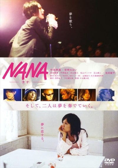NANA ݥʥʡ