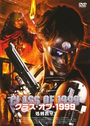 饹֡1999 跺2