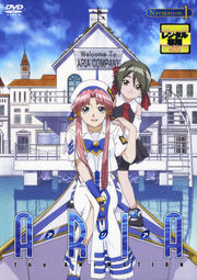 ARIA The ANIMATION Navigation.1