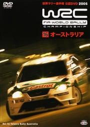 WRC ꡼긢 2005 VOL.16 ȥꥢ