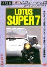  ֥̾꡼ vol.23 ѡ7
