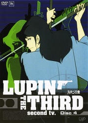 LUPIN THE THIRD second tv. Disc4
