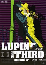 Lupin The Third Second Tv Disc12 山田康雄 映画の宅配dvdレンタルならgeo Lupin The Third Second Tv Disc12 山田康雄 映画の宅配dvdレンタルならgeo