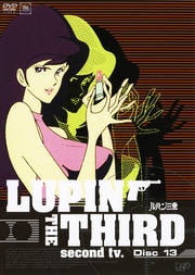 LUPIN THE THIRD second tv. Disc13