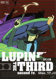LUPIN THE THIRD second tv. Disc17