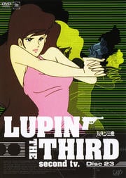 LUPIN THE THIRD second tv. Disc23