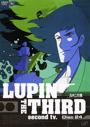 LUPIN THE THIRD second tv. Disc24