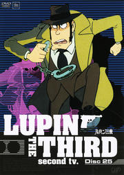 LUPIN THE THIRD second tv. Disc25