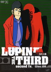 LUPIN THE THIRD second tv. Disc26