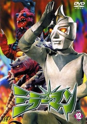 ߥ顼ޥ 12